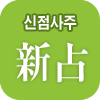 ����� �Ǯ��