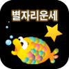���ڸ�� �Ǯ��
